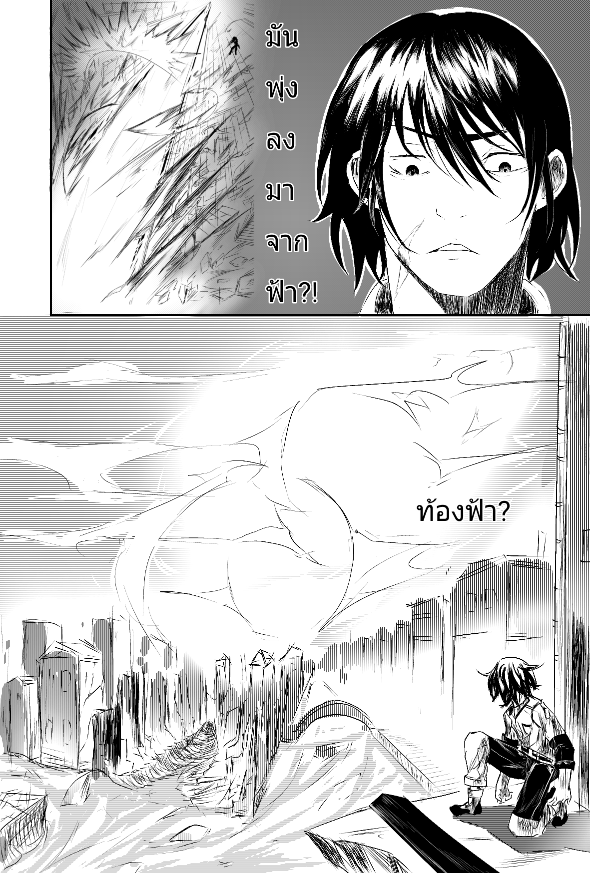 ตอนที่ 12 (15)